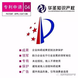知識產權全家福·花好月圓為愛護航